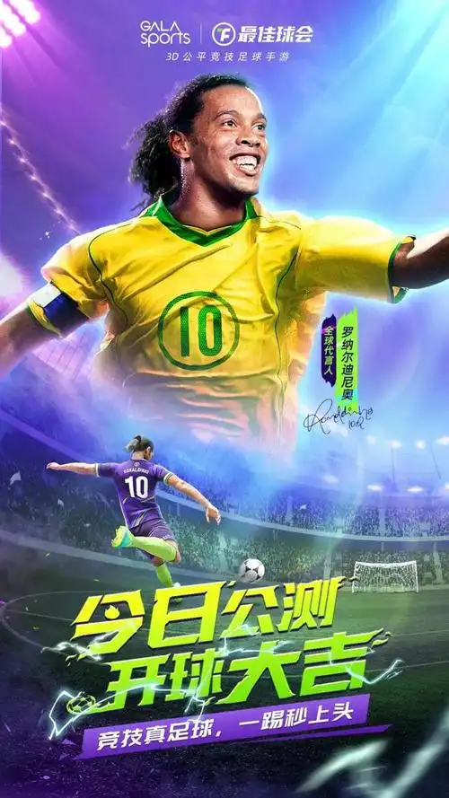 引入古铁雷 引入古铁雷